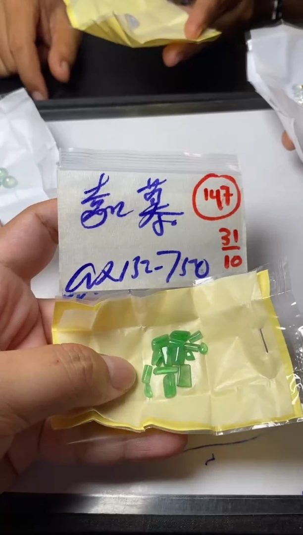 未镶嵌定制翡翠嘉****°缅甸天然翡翠A货147