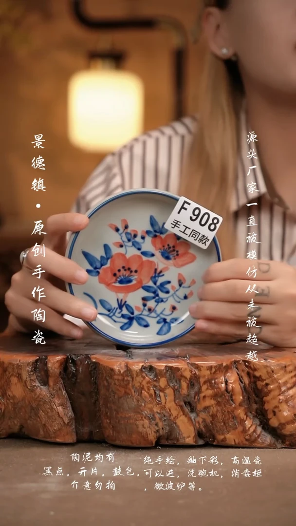 其他F908新十二器瓷器
