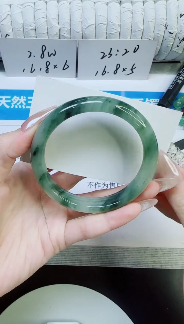 未镶嵌手镯石英质玉336/58.9