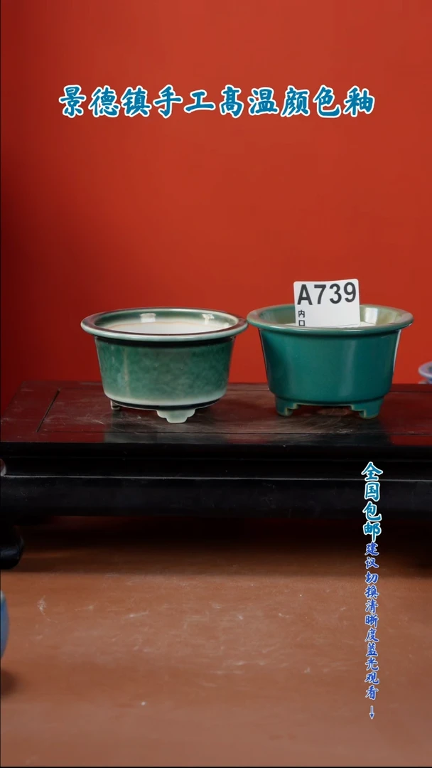 用****7闪购 一物一拍