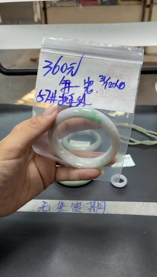 未镶嵌定制翡翠?****?+手镯57纹#360元  毛货需抛光