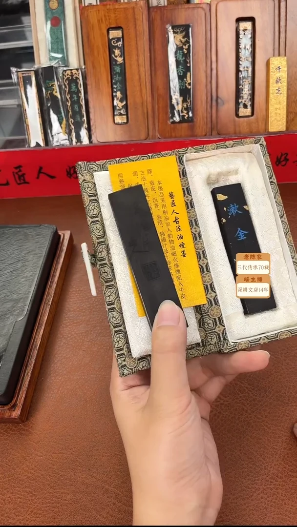 玉禾堂蓝字漱金送1锭微瑕风清月近人油烟1锭无盒子