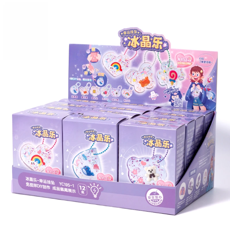 【鑫】YC195冰晶乐-幸运挂坠/百变公主手链套装学生DIY(混)（盒）