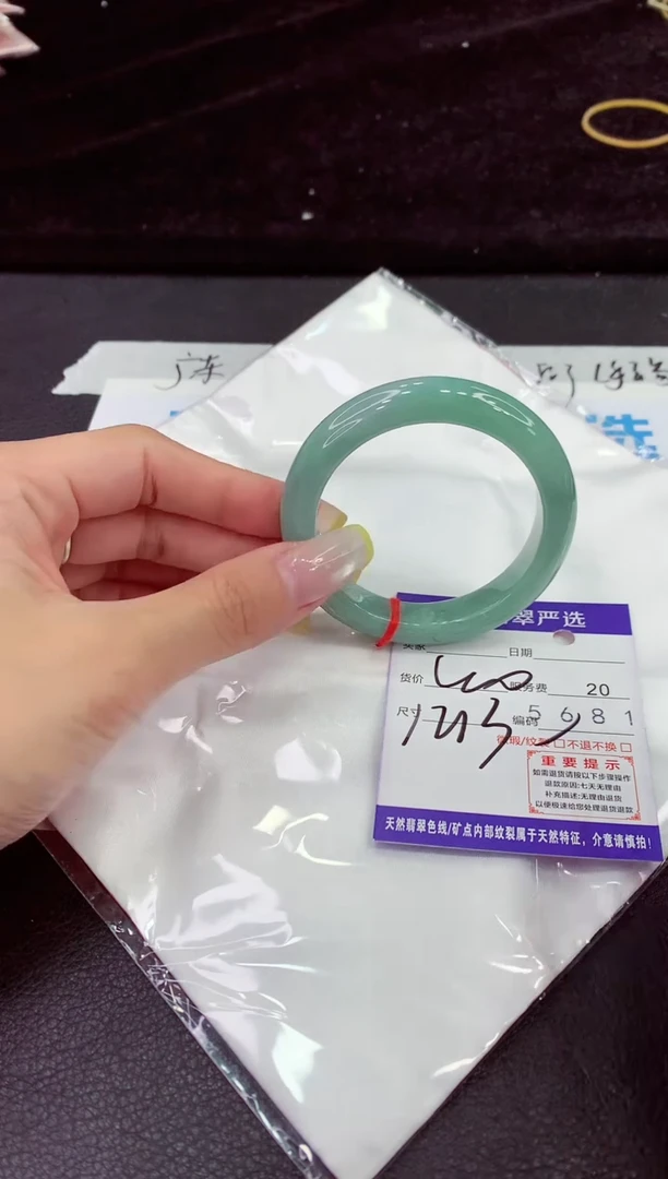 未镶嵌手镯翡翠111111111111