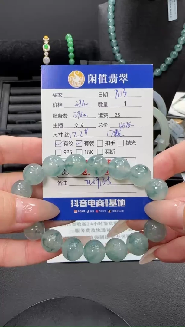 未镶嵌手链翡翠翡翠珠串