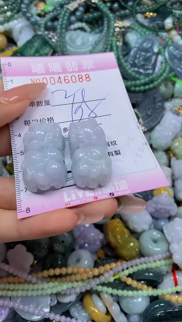 颈饰未镶嵌翡翠闪购0046088