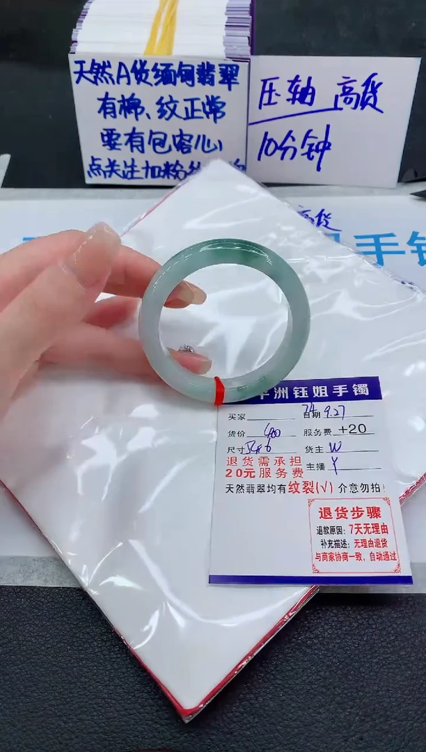 未镶嵌手镯翡翠11111111