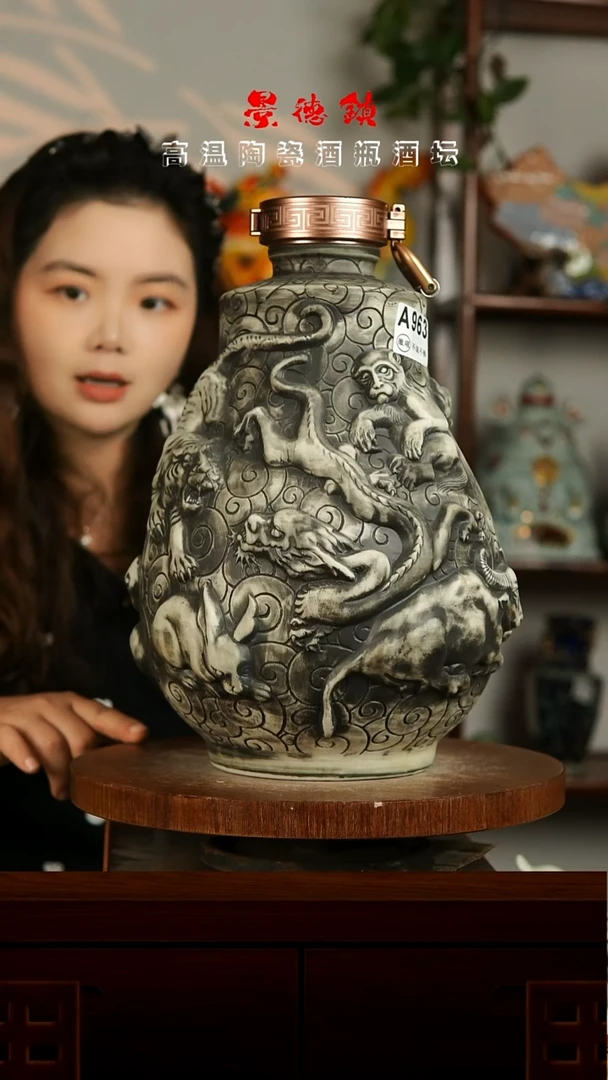 景德镇垚晶陶瓷微瑕10斤A963