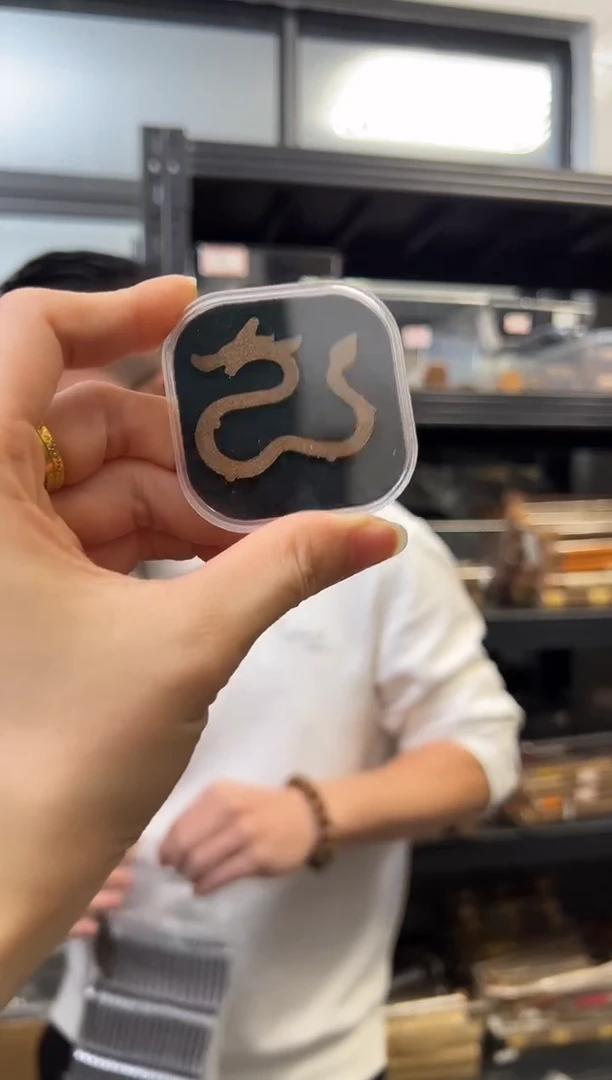 无粘粉 高阶虎斑棋沉香祥云1片