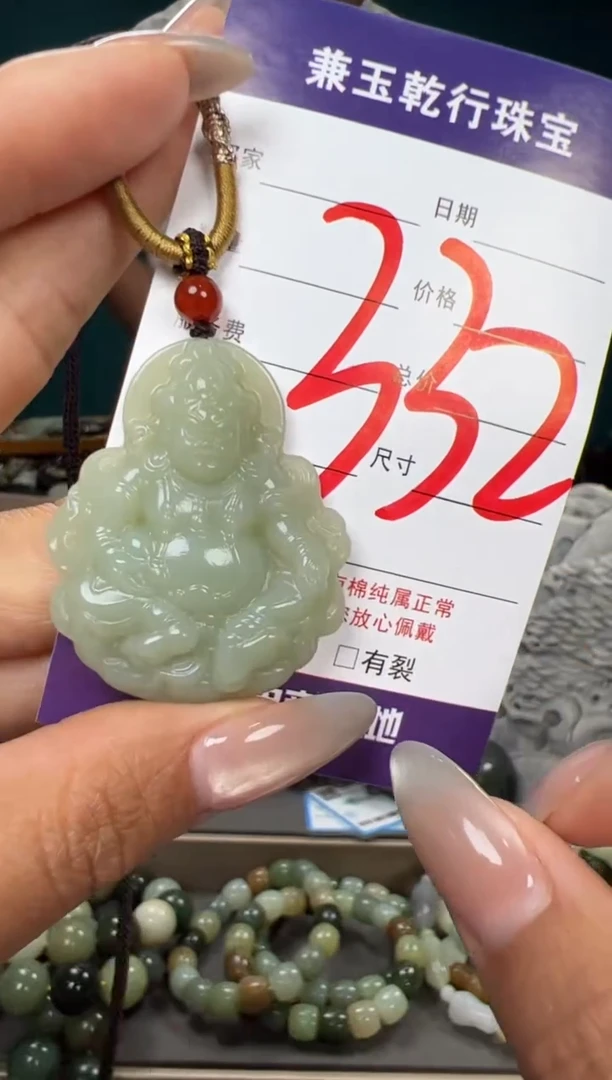 和田玉未镶嵌颈饰和田玉