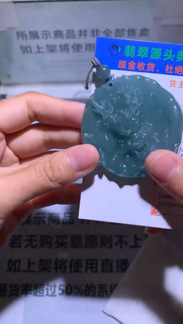 未镶嵌定制翡翠土**员-毛货-不退不换-