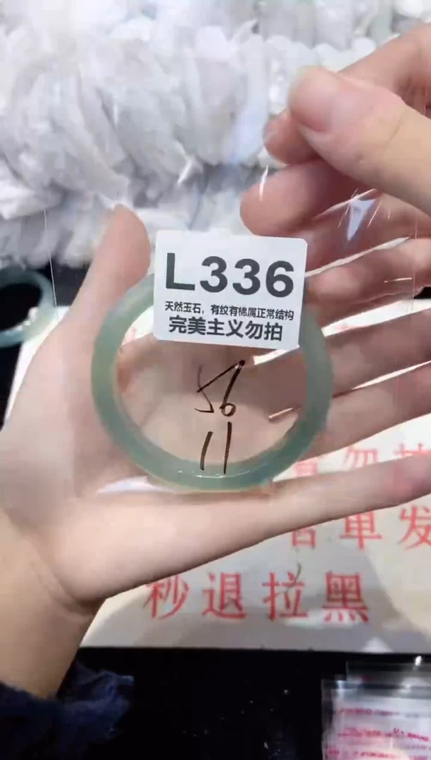 手镯玛瑙/玉髓未镶嵌56