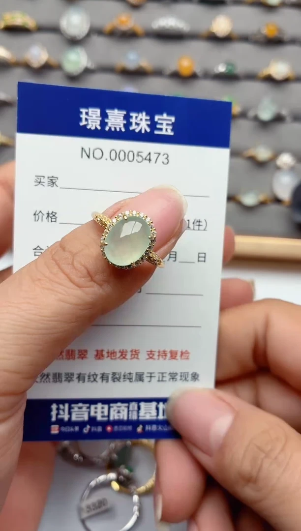 银S925镶嵌戒指翡翠.