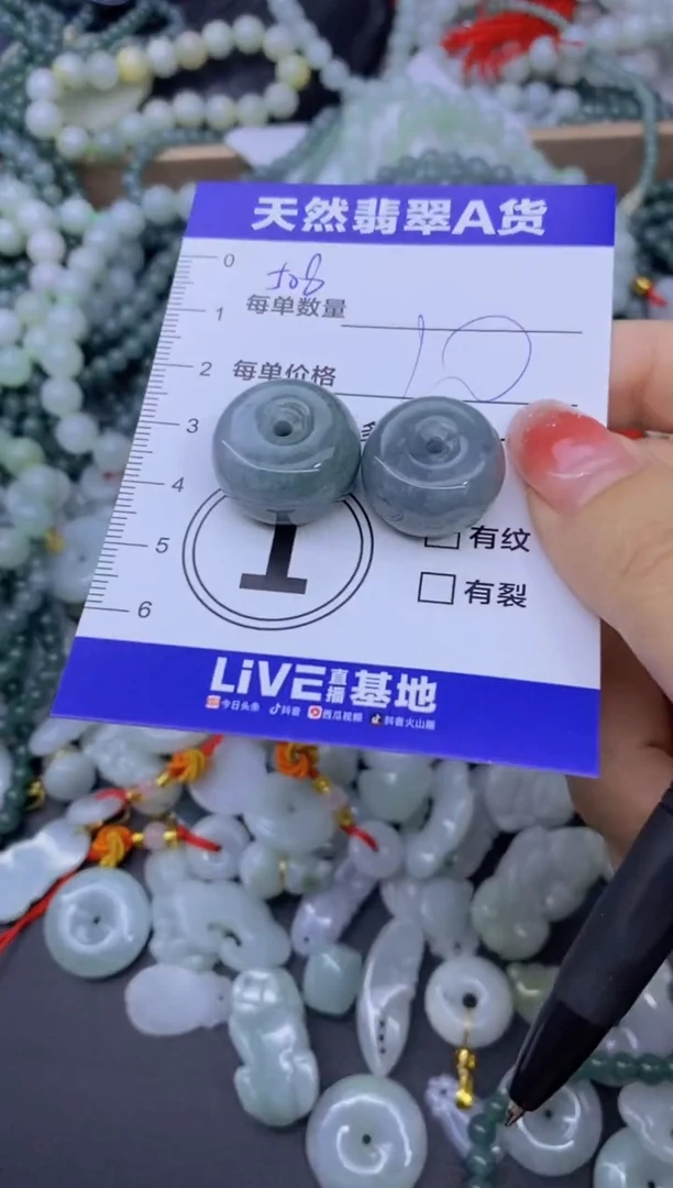 颈饰未镶嵌翡翠天然翡翠A货批量多样性发一件