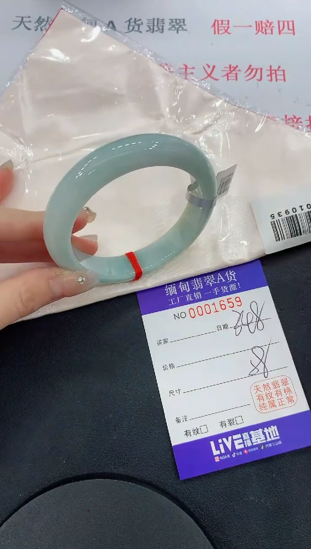 未镶嵌手镯翡翠59缅甸翡翠手镯