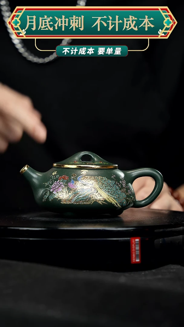 【闪购商品】宜兴高端原矿紫砂