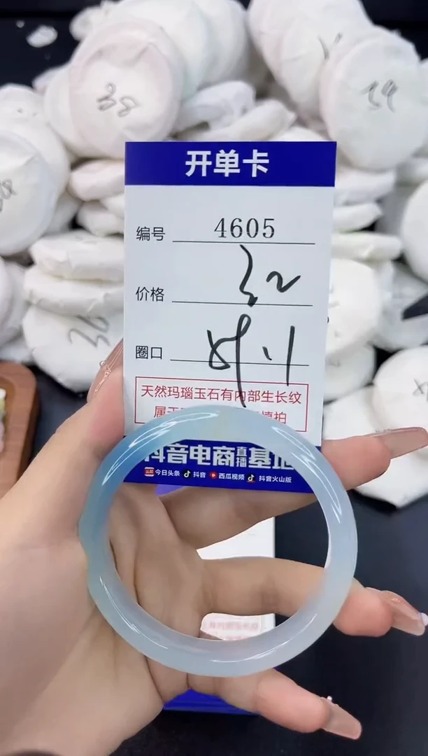 【闪购商品】玛瑙/玉髓手镯合金4605