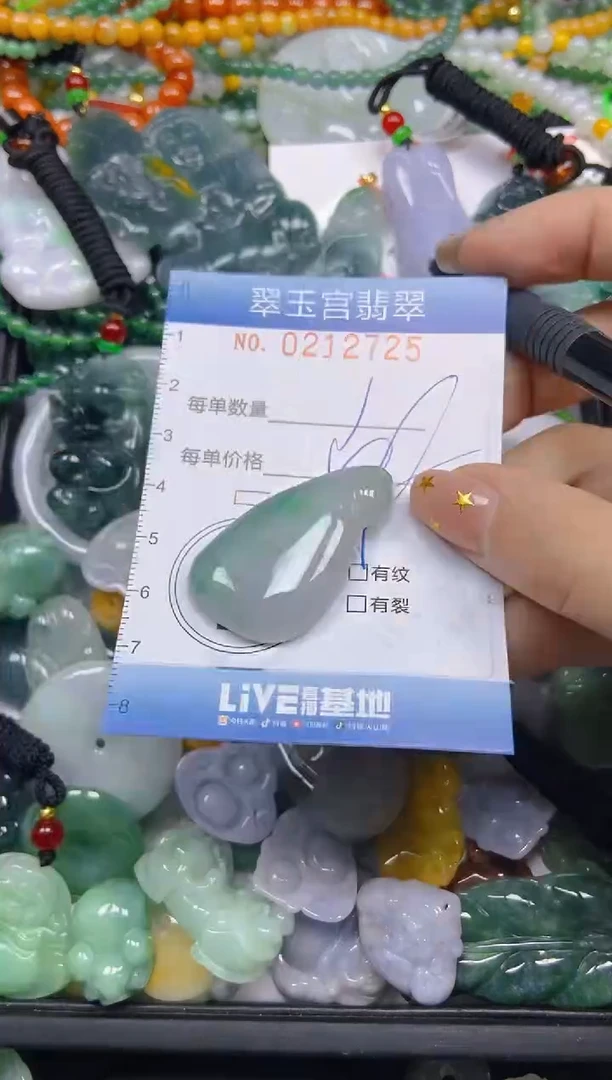 颈饰未镶嵌翡翠闪购C0212725