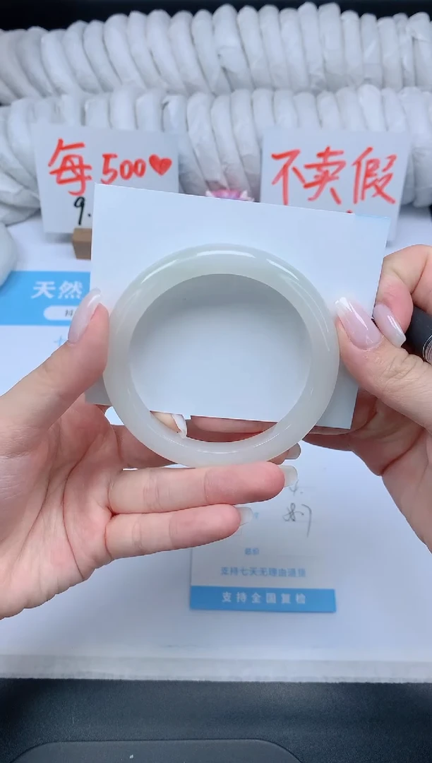石英质玉手镯未镶嵌K4-58.7