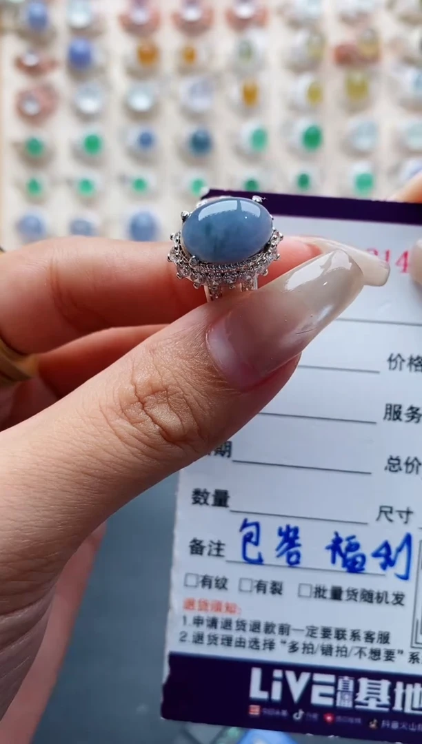 未镶嵌戒指翡翠天然缅甸翡翠A货222 1-4