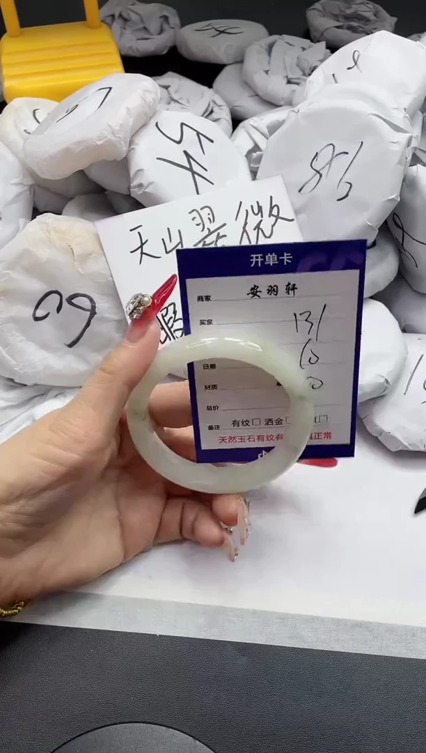 【闪购商品】石英质玉手镯未镶嵌131