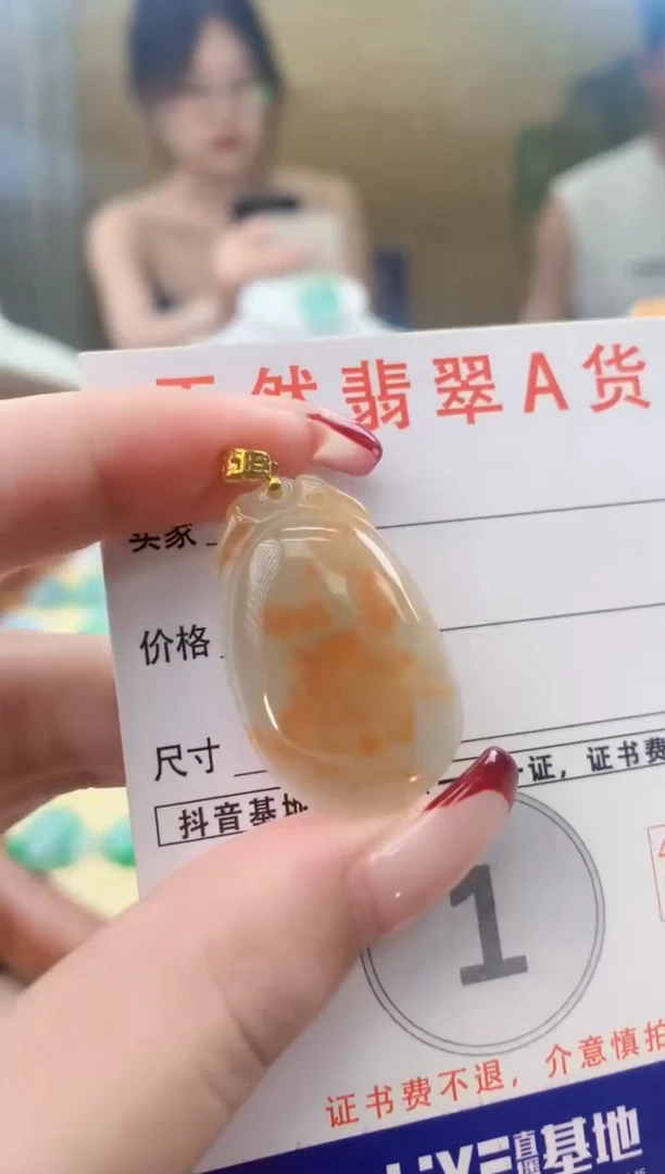 翡翠18K金镶嵌颈饰天然A货翡翠挂件