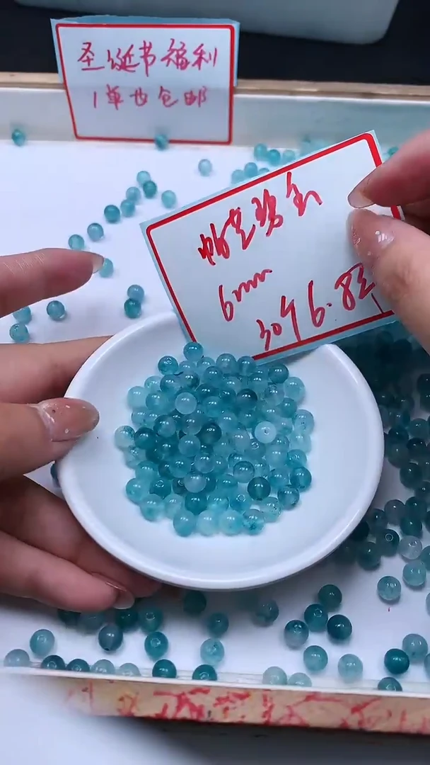 未镶嵌散珠碧玺A1790 帕蓝碧玺6mm30个6.8元