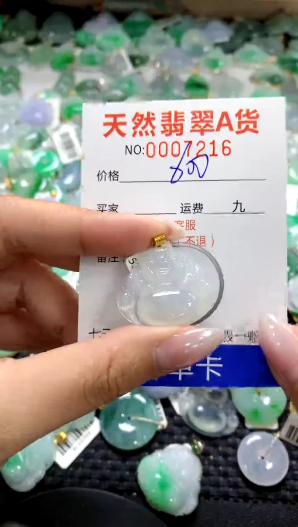 颈饰18K金镶嵌翡翠1111111111111111