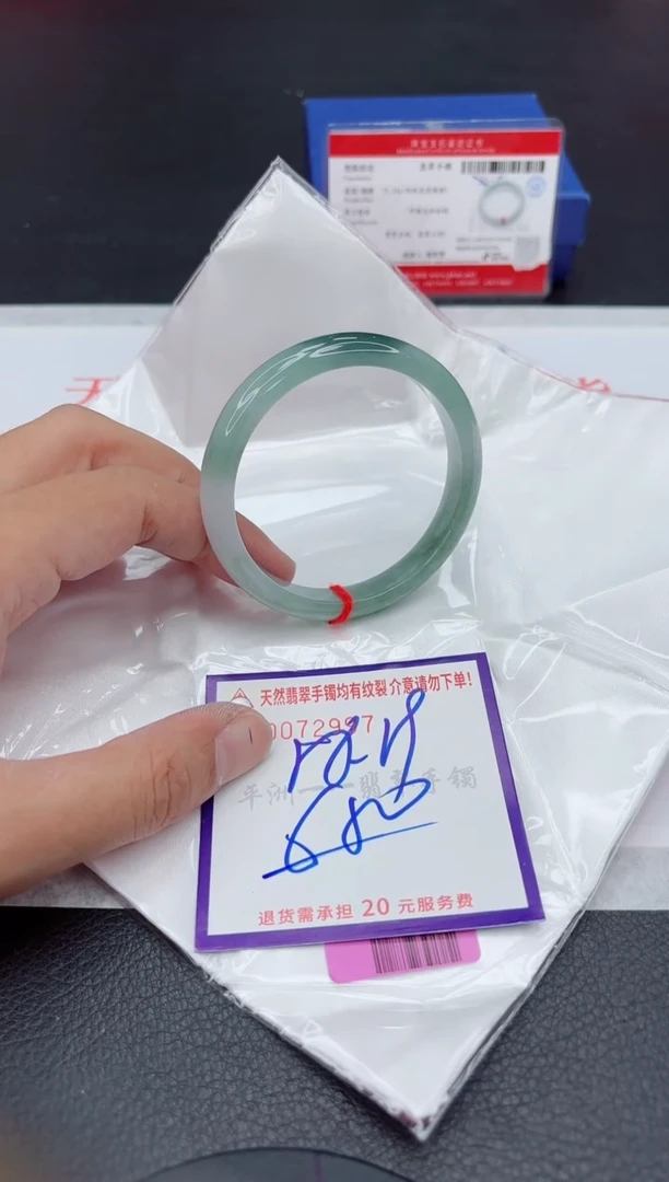 未镶嵌手镯翡翠1111111