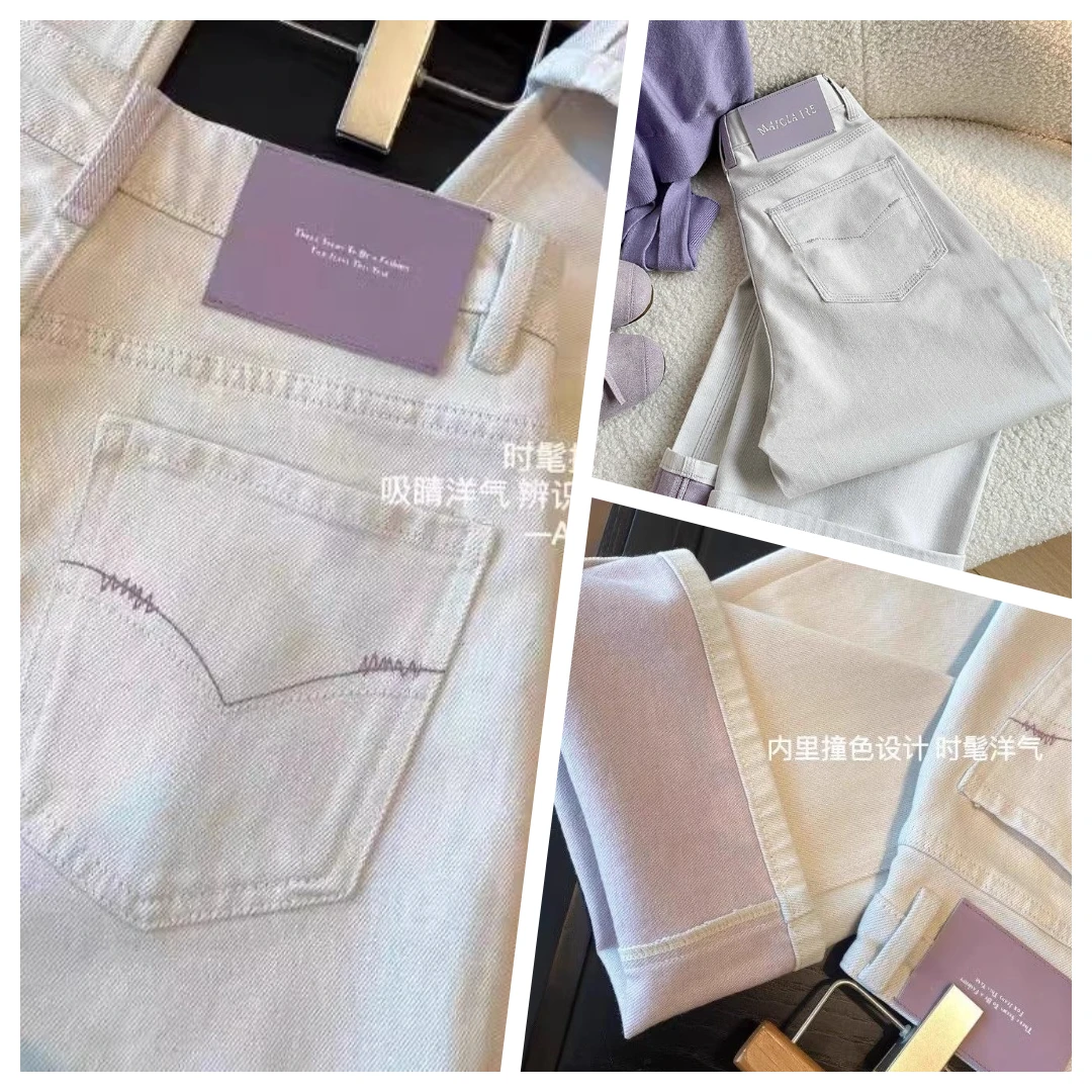 达利1-5现货 有运补 送腰带新款撞色牛仔裤芋泥紫高腰窄版直筒裤