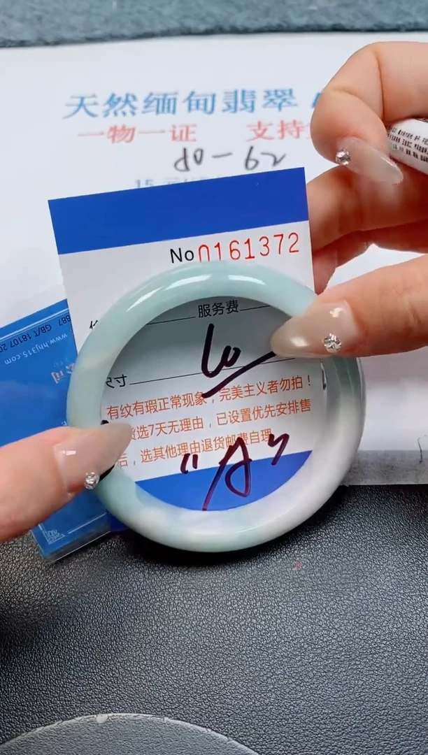 未镶嵌手镯翡翠兰*天然缅甸翡翠161372