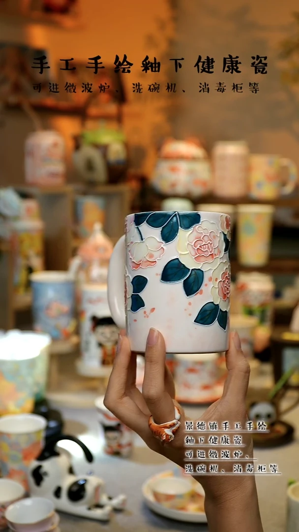 【闪购商品】杯陶瓷景德镇高温釉下彩&A669