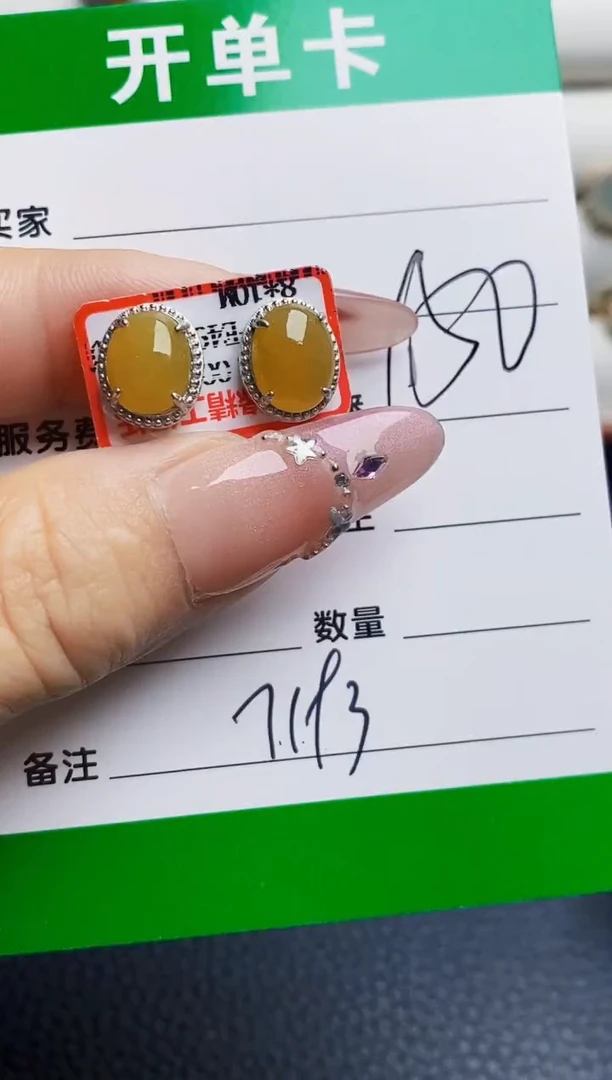 银S925镶嵌戒指翡翠7193