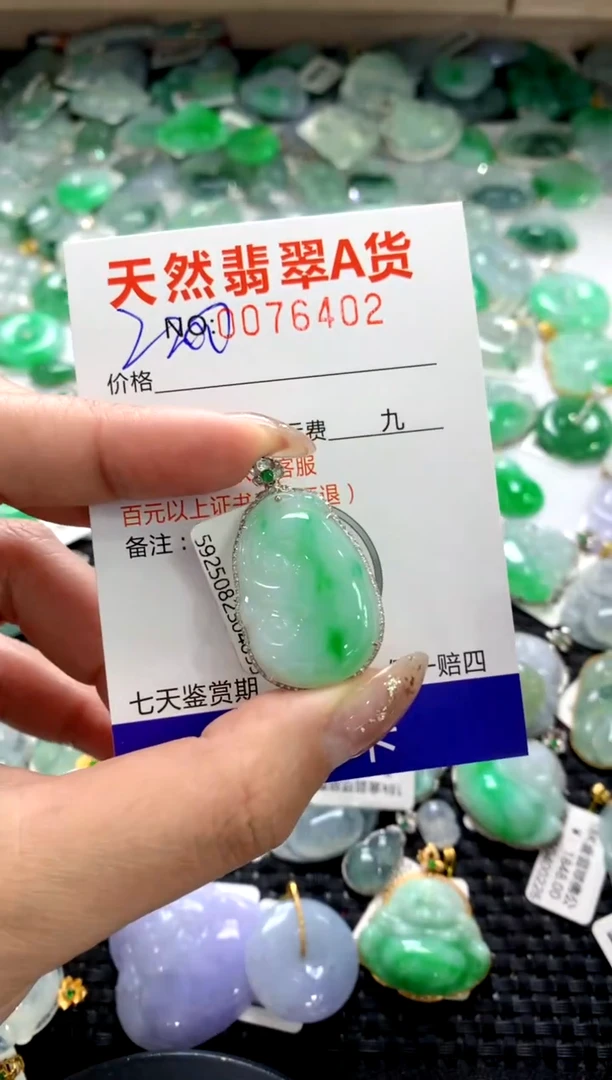 颈饰18K金镶嵌翡翠1111111111111111