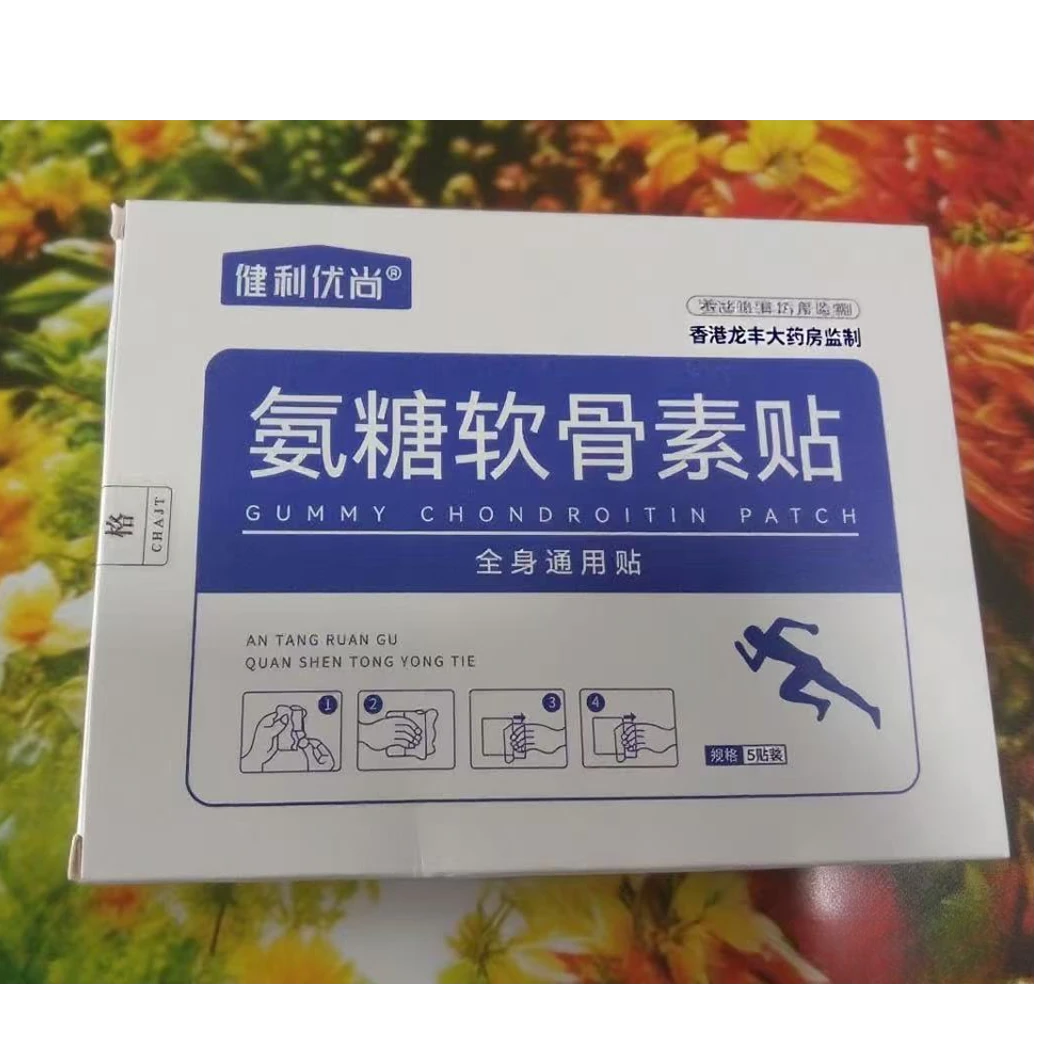 健利优尚-氨糖软骨素贴