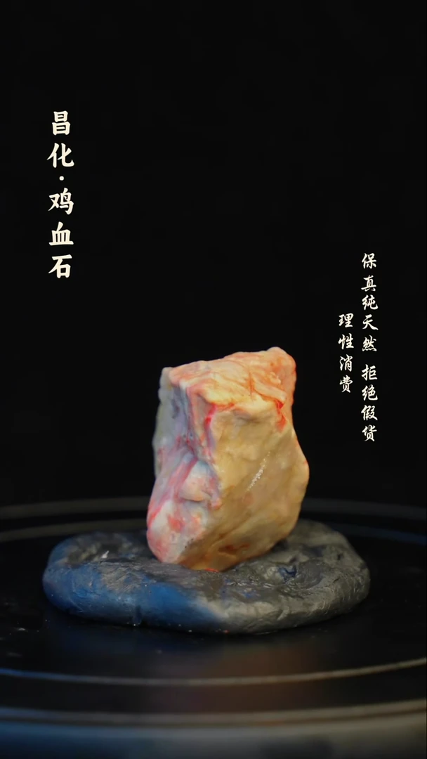 昌化石印石昌化石/青田石/一方纯天然印章石料