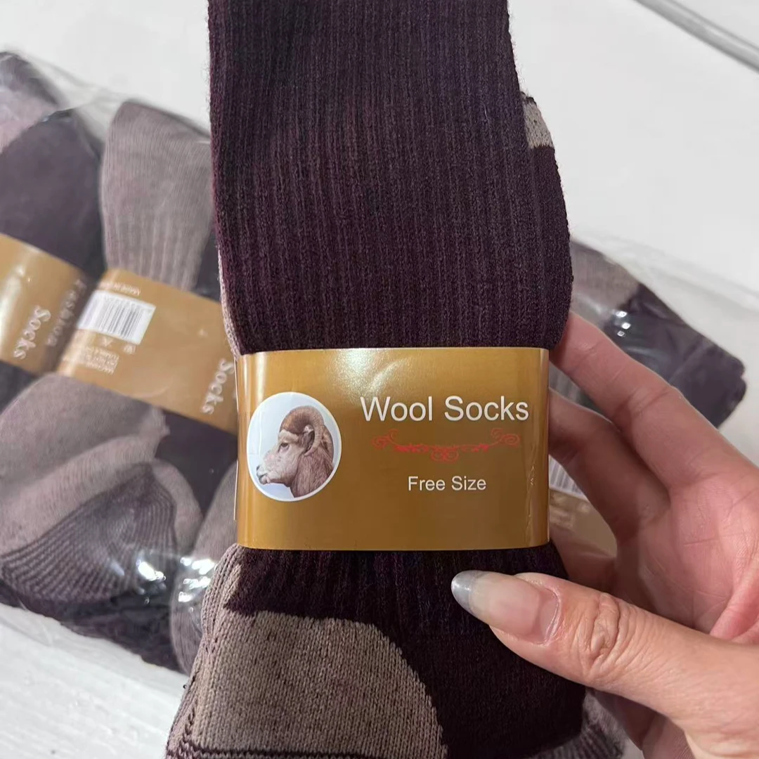 【彩虹专属】男款羊毛袜子ymw005