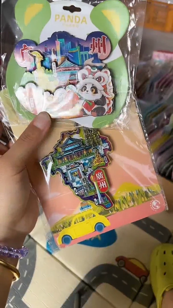 星**电小胖墩儿潮玩店