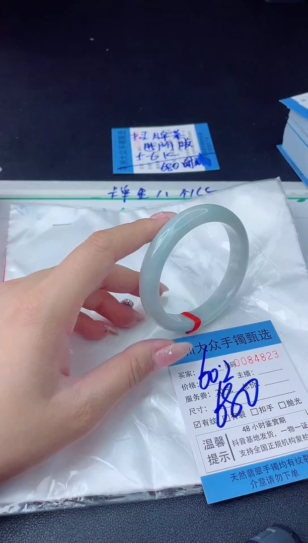 【闪购商品】翡翠手镯未镶嵌翡翠手镯