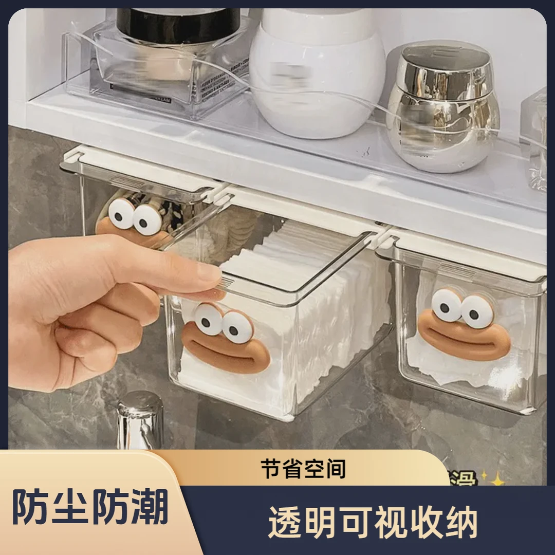 格流镜柜下抽屉式收纳盒透明卡通棉签化妆棉浴室柜抽拉式置物架