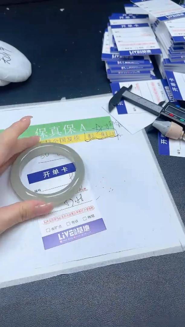 未镶嵌手镯石英质玉094-5758
