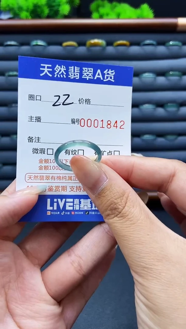 未镶嵌戒指翡翠戒圈