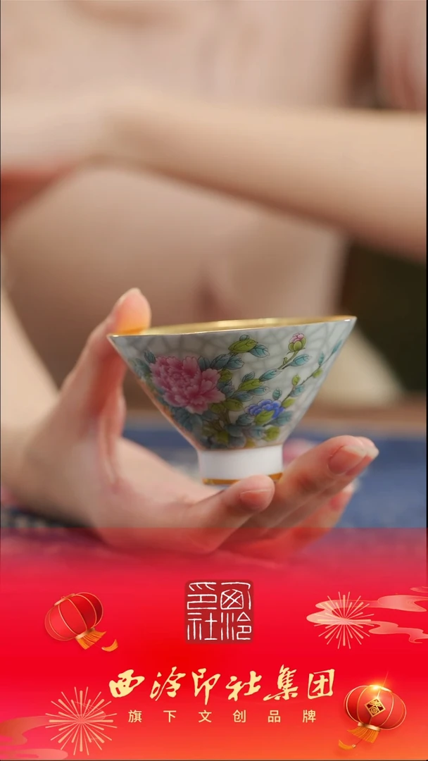 【闪购商品】【鎏金珐琅花语主人杯】【蓝12西泠礼盒】