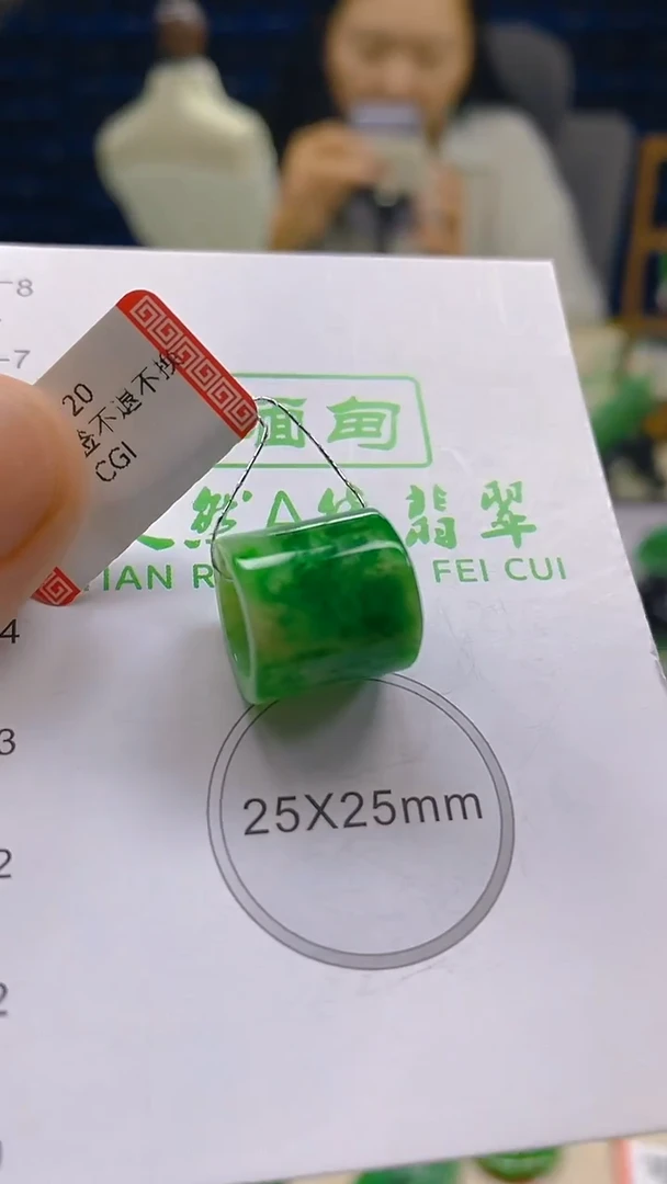 颈饰未镶嵌翡翠新号开播 全场乱卖