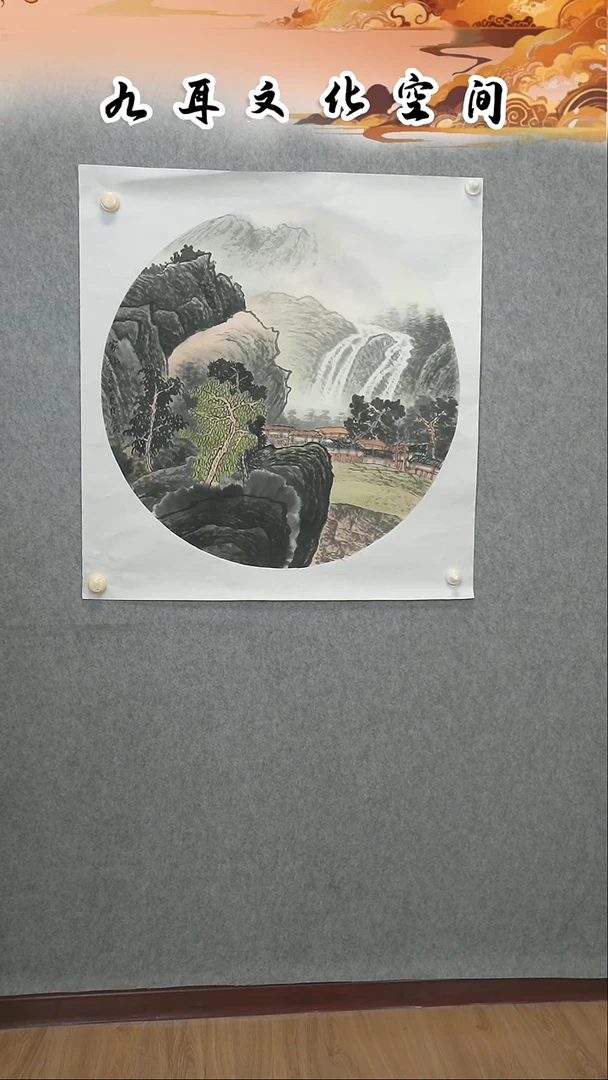 国画闫合行老师国画作品
