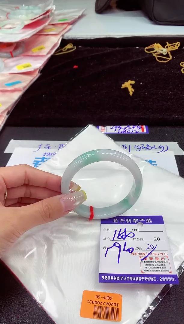 未镶嵌手镯翡翠1111111