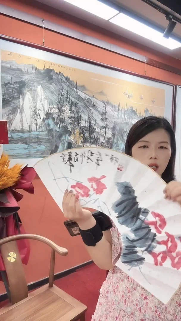国画刘新/国画/扇面