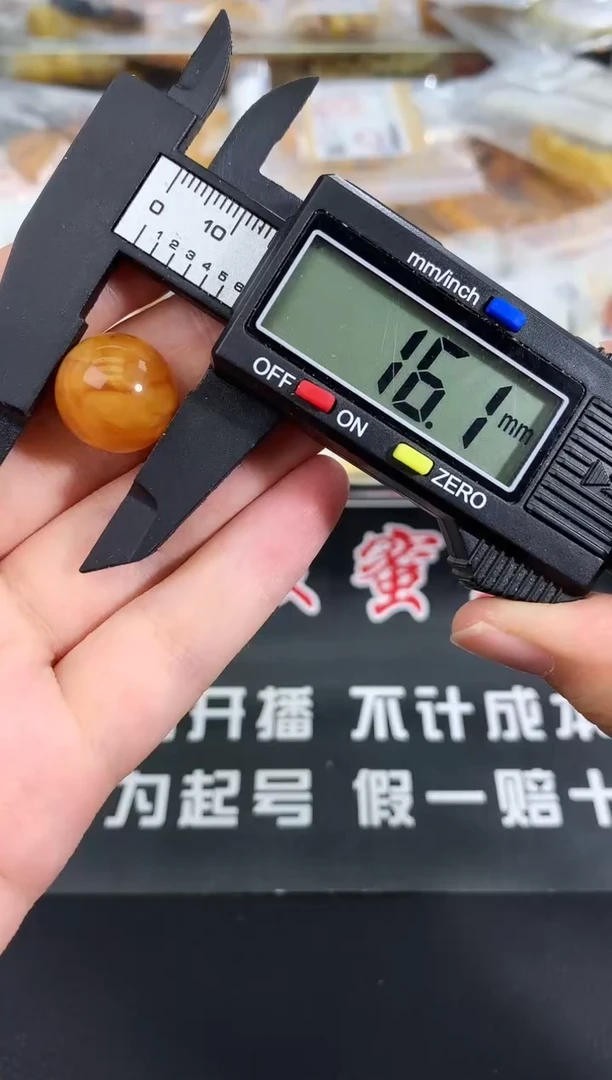 蜜蜡未镶嵌珠宝奇石99