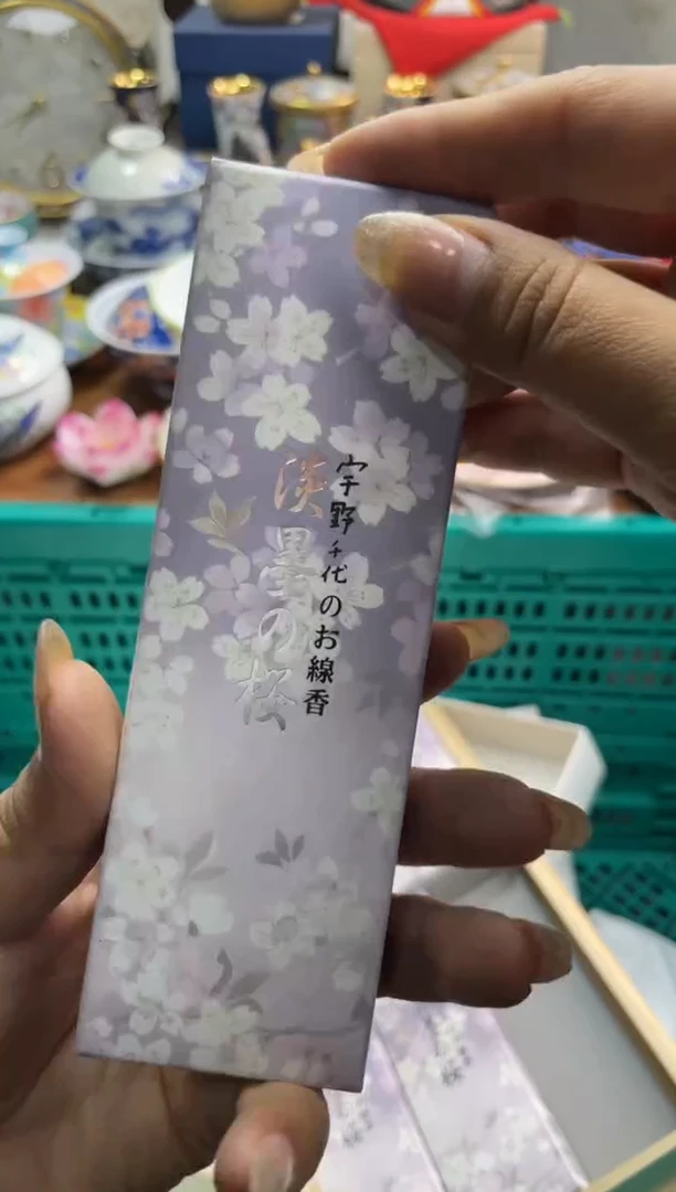 【闪购商品】瓷片瓷片满20米包邮一单一付