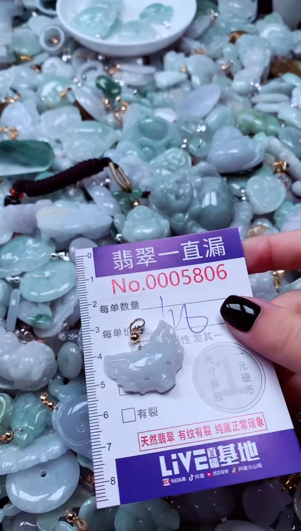 吊坠(不含链)未镶嵌翡翠5806